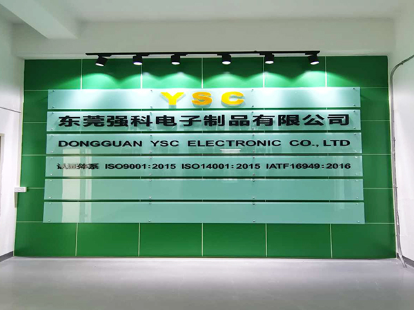 公司前台
