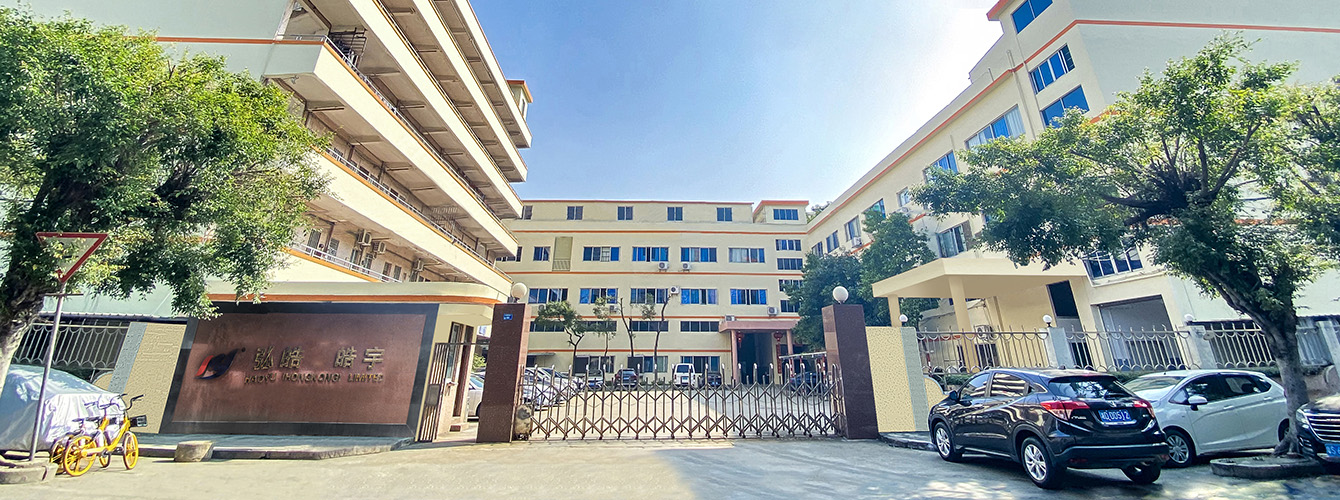 东莞市皓宇电子有限公司