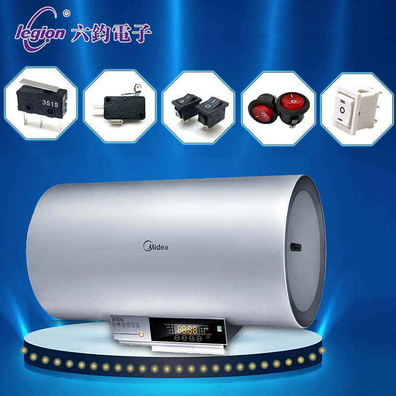 热水器产品应用